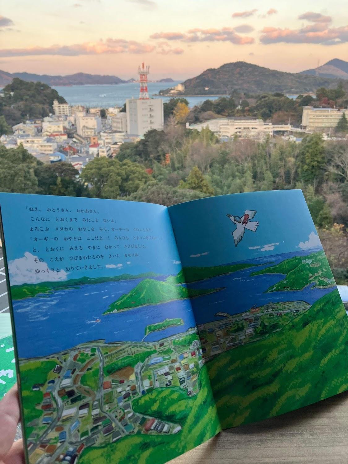 Cover Image for Senpokaku Toba