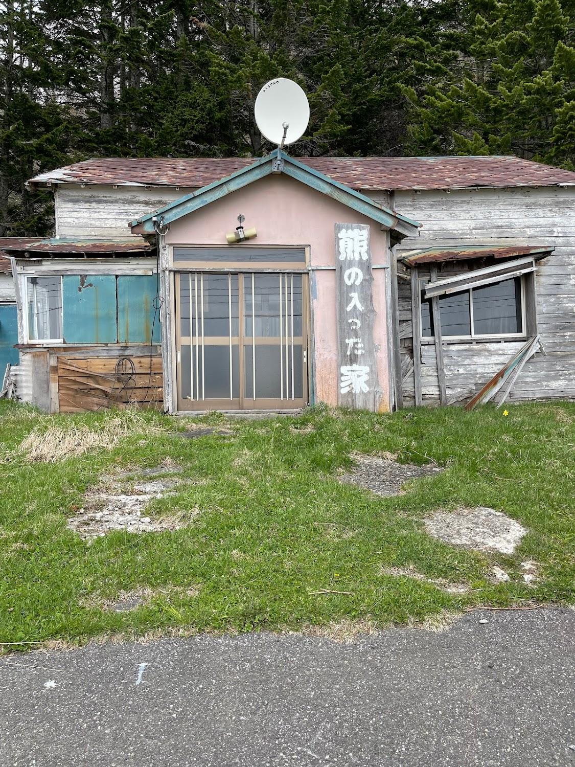 Cover Image for Rider House "Kumanohaittaie"