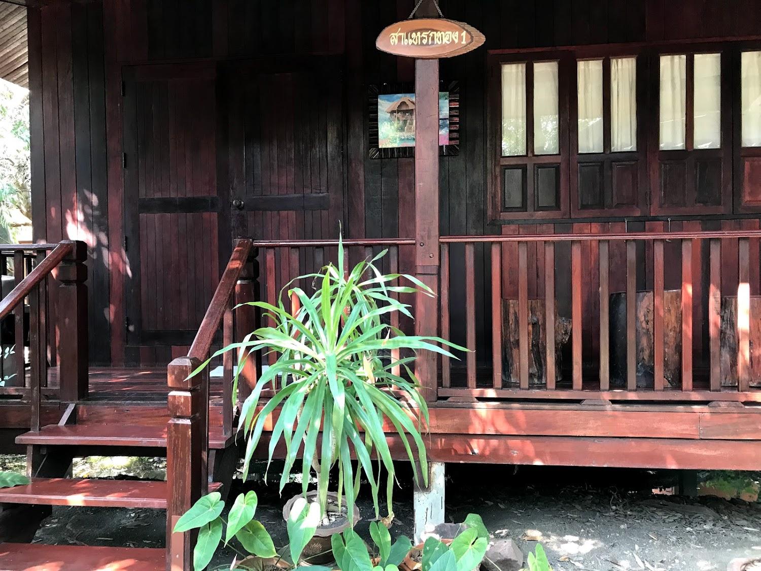 Cover Image for บ้านสวนลิ้นจี่แม่กลองรีสอร์ท(Baansuanlynjee maeklong resort)