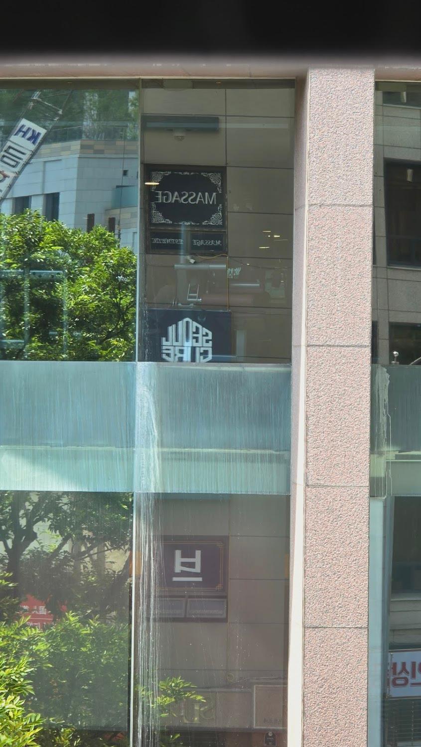 Cover Image for Seoul Cube Myeongdong