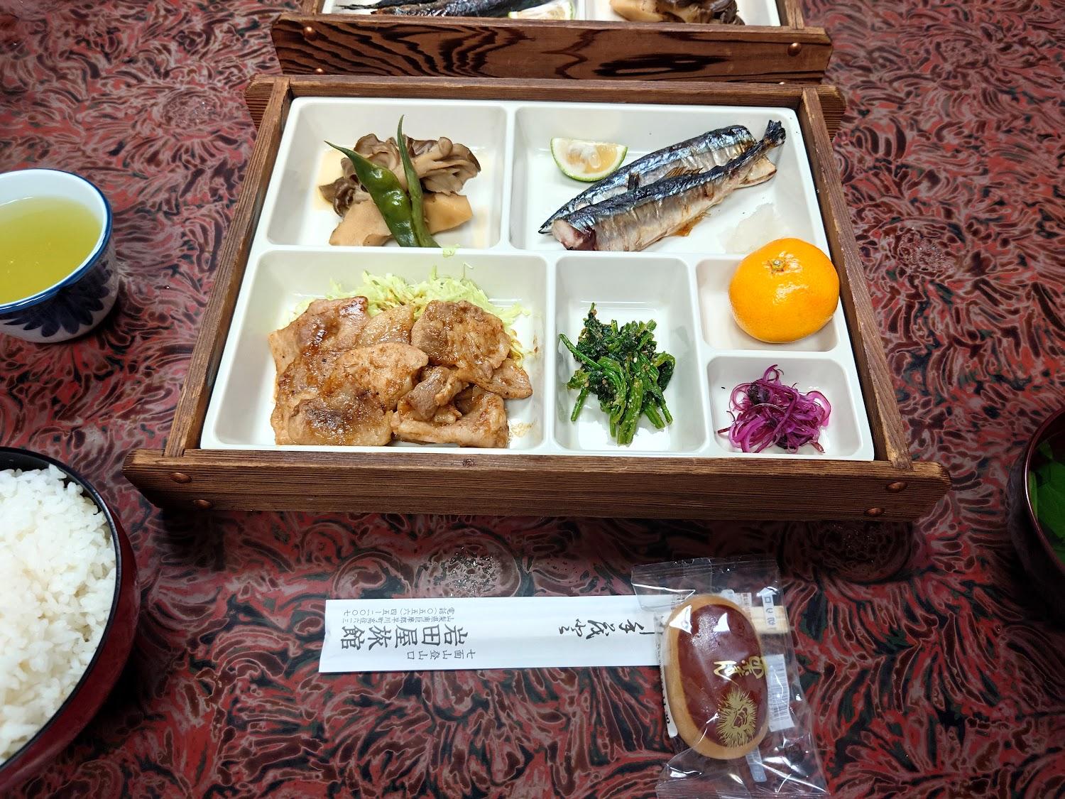 Cover Image for 岩田屋旅館
