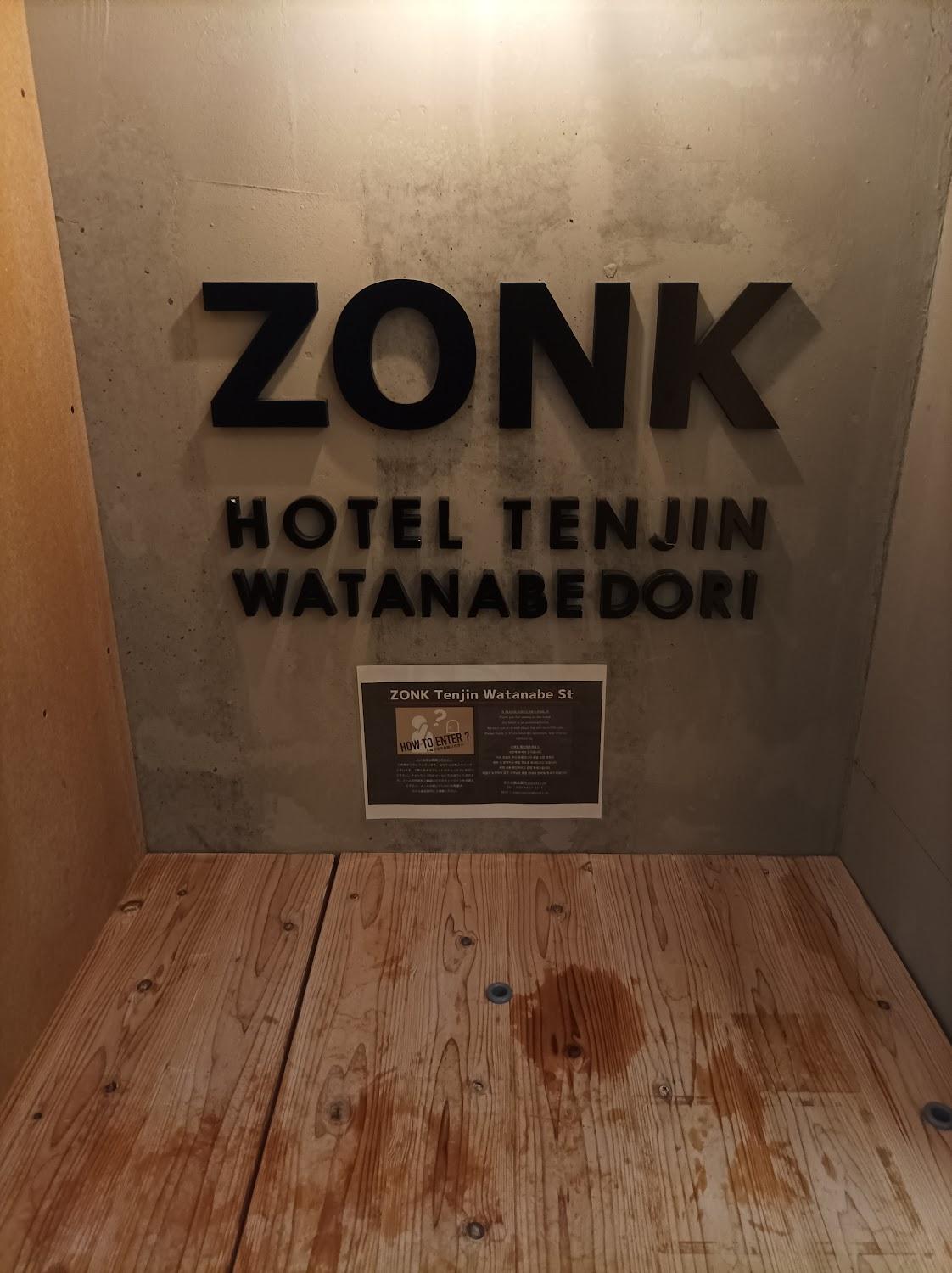 Cover Image for ゾンクホテル天神渡辺通
