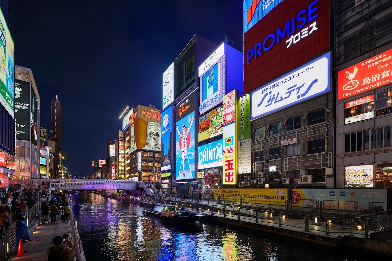Cover Image for Cross Hotel Osaka