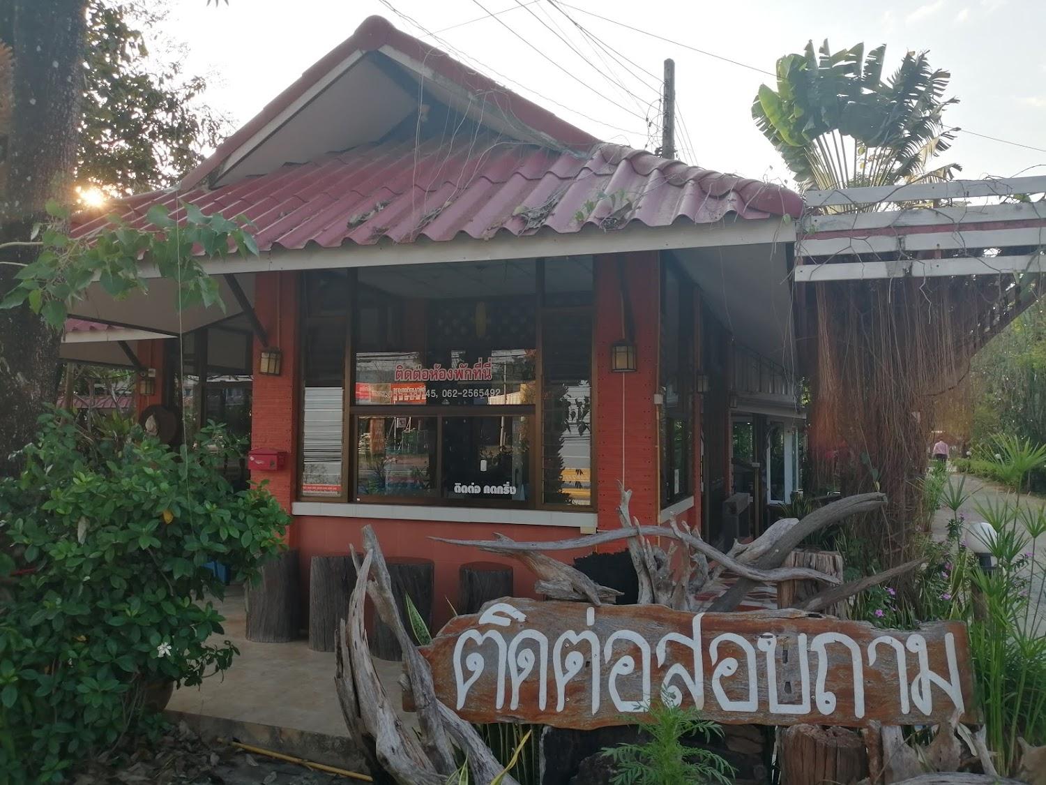 Cover Image for รุ่งกานต์รีสอร์ท Rungkan Resort