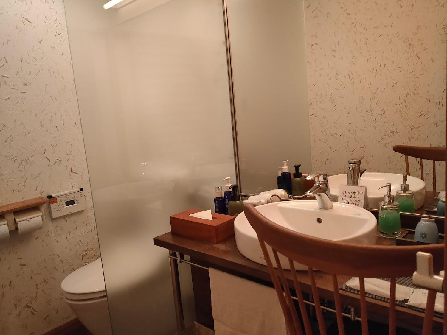 Cover Image for Masutomi Ryokan