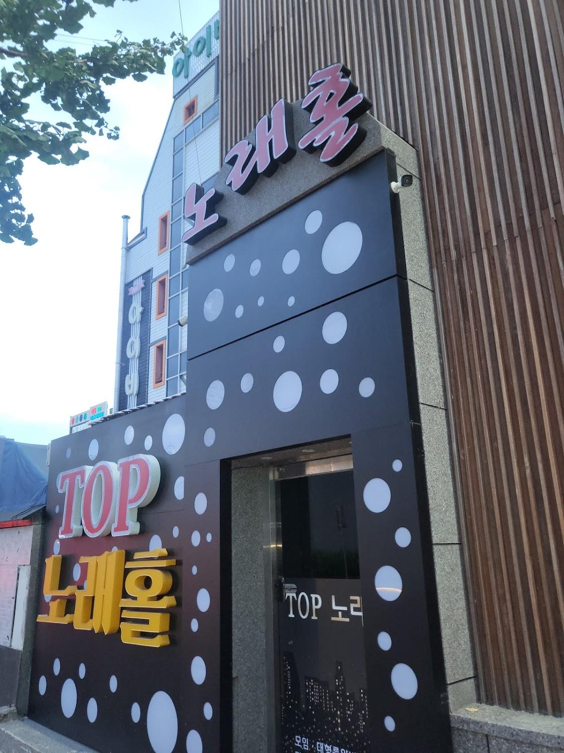 Cover Image for 용봉동 HOTEL 다빈치
