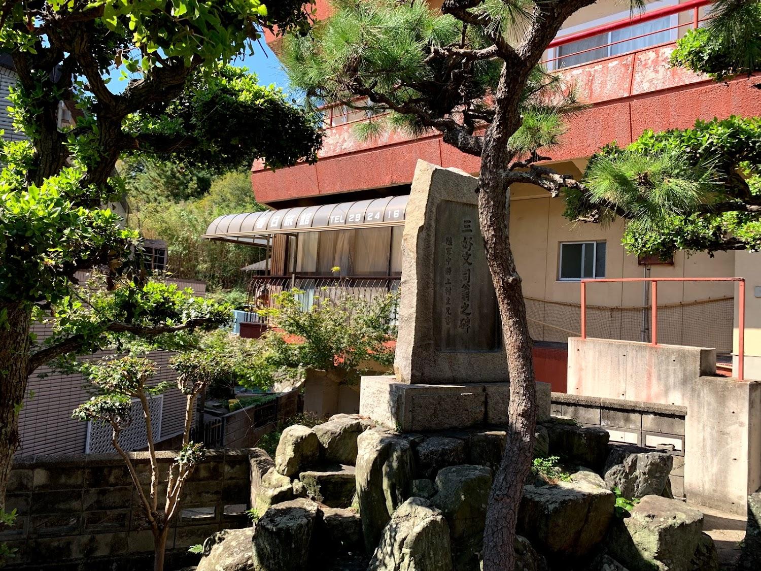 Cover Image for Kasuga Inn