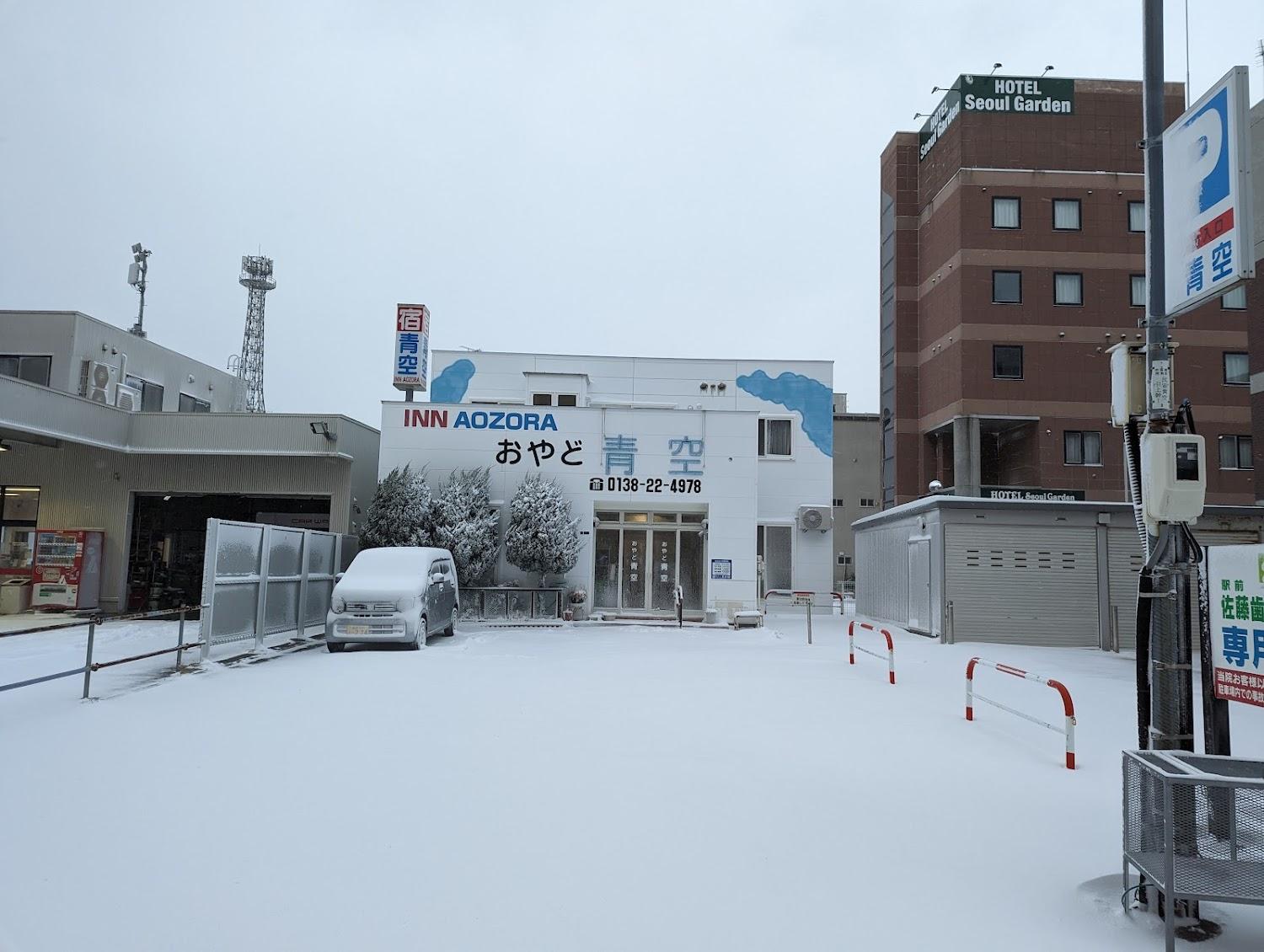 Cover Image for Inn Aozora