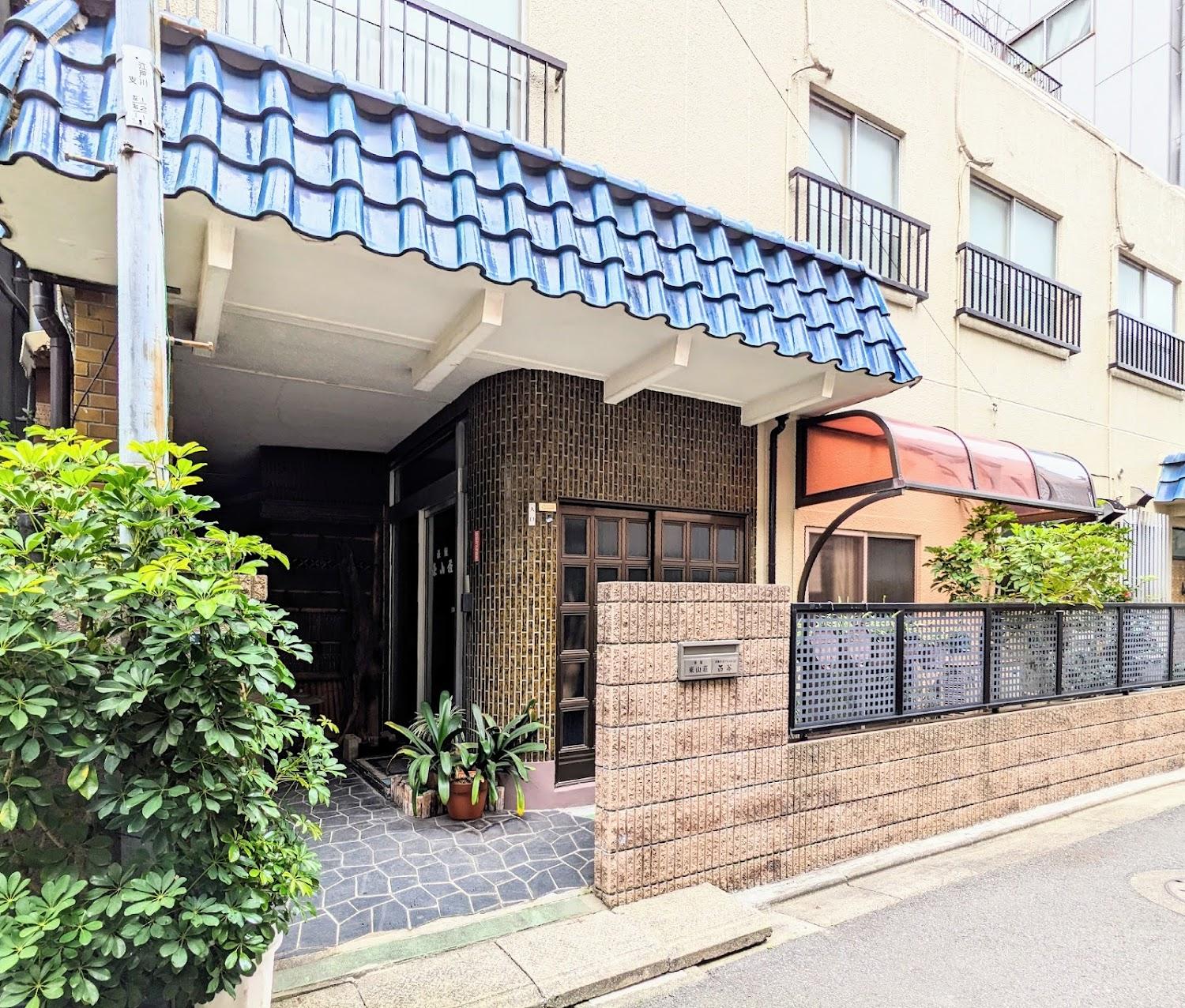 Cover Image for 東山荘