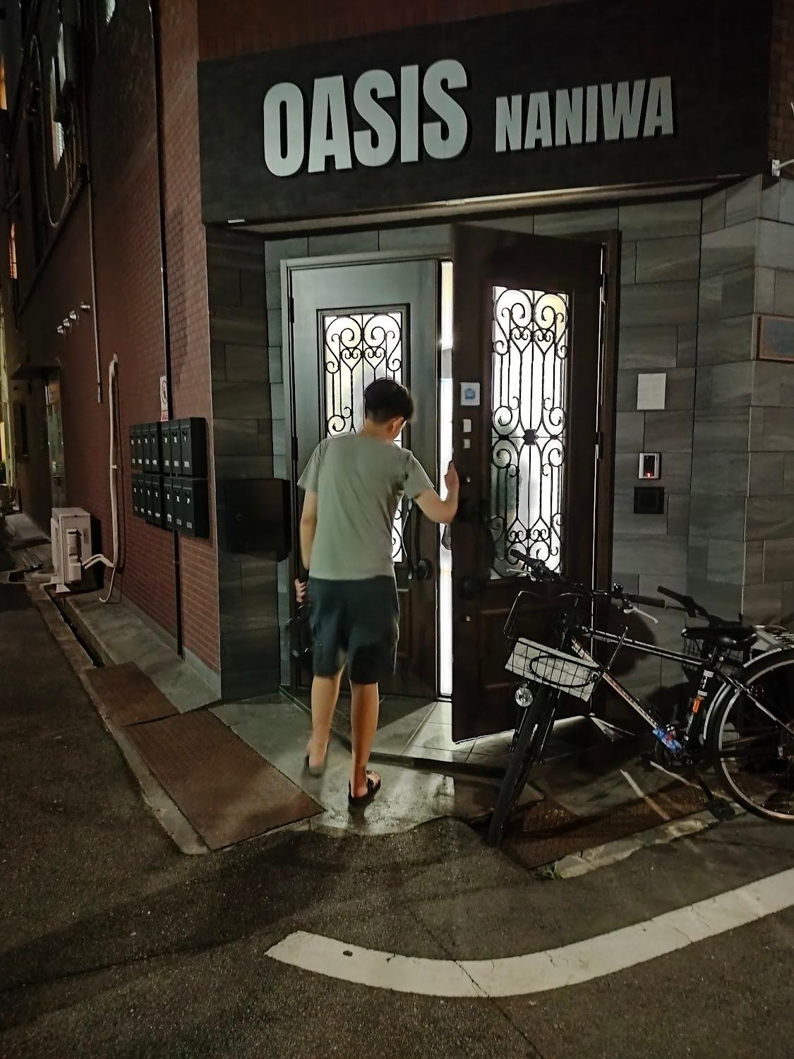 Cover Image for Oasis Naniwa