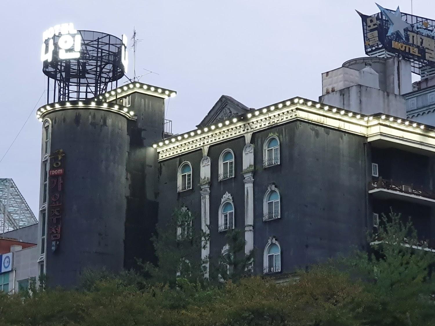 Cover Image for 까펠라모텔