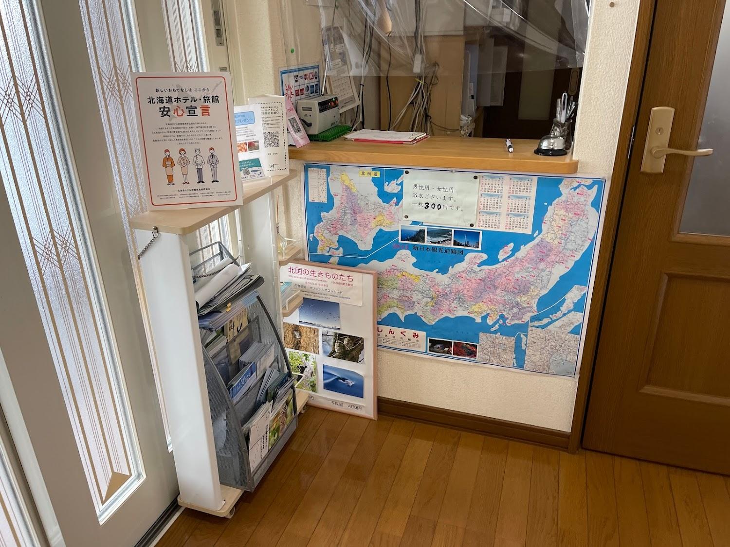 Cover Image for Yonemaru