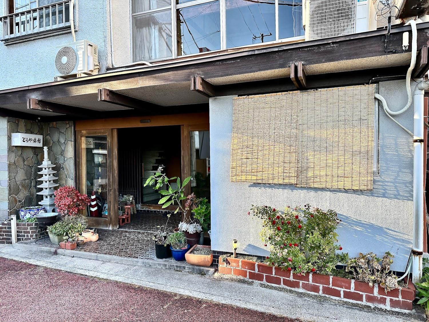 Cover Image for Toraya Ryokan