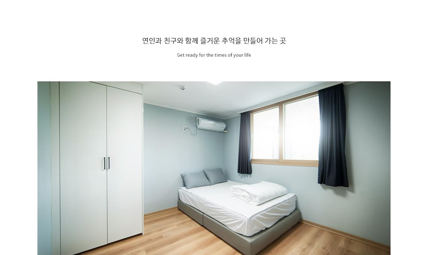 Cover Image for 추동마을(늘품펜션)