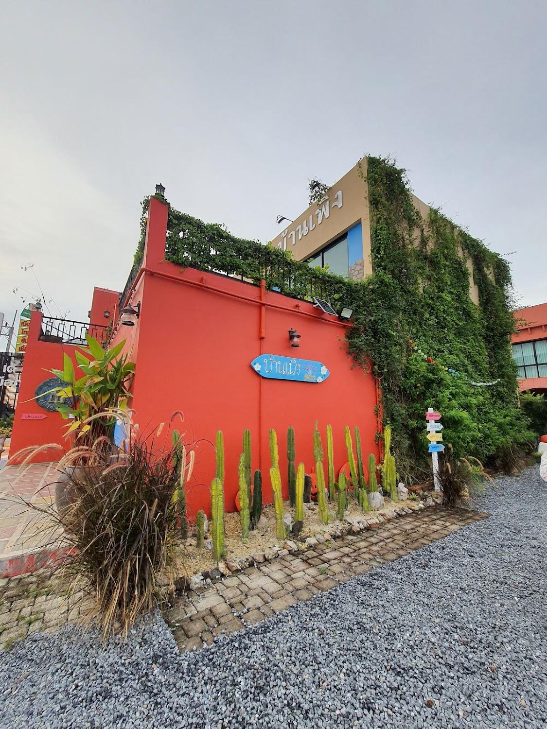 Cover Image for Ban Paeng Bed and Breakfast