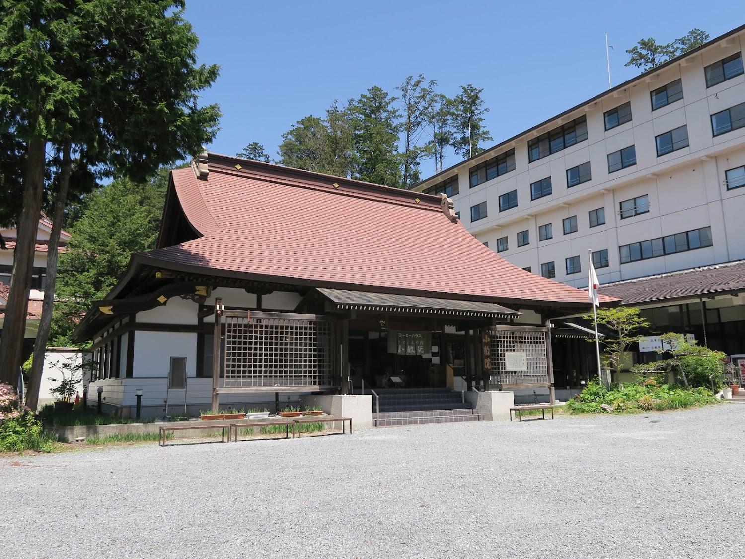 Cover Image for Kounkaku