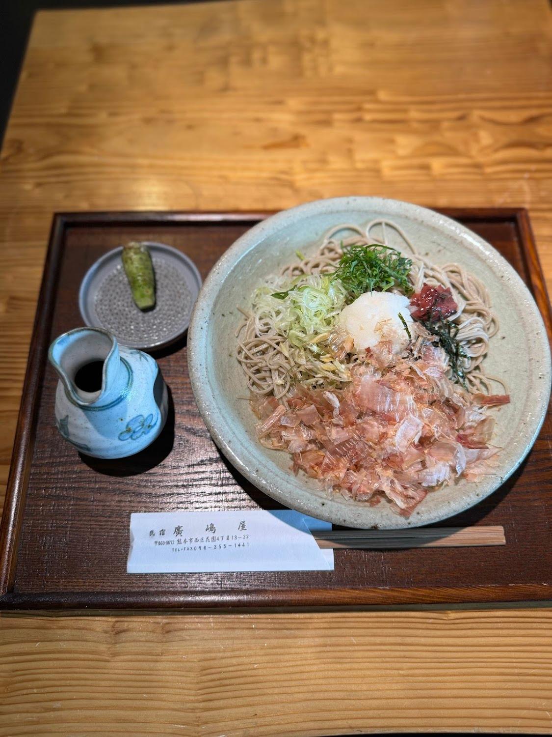 Cover Image for 廣島和飯店