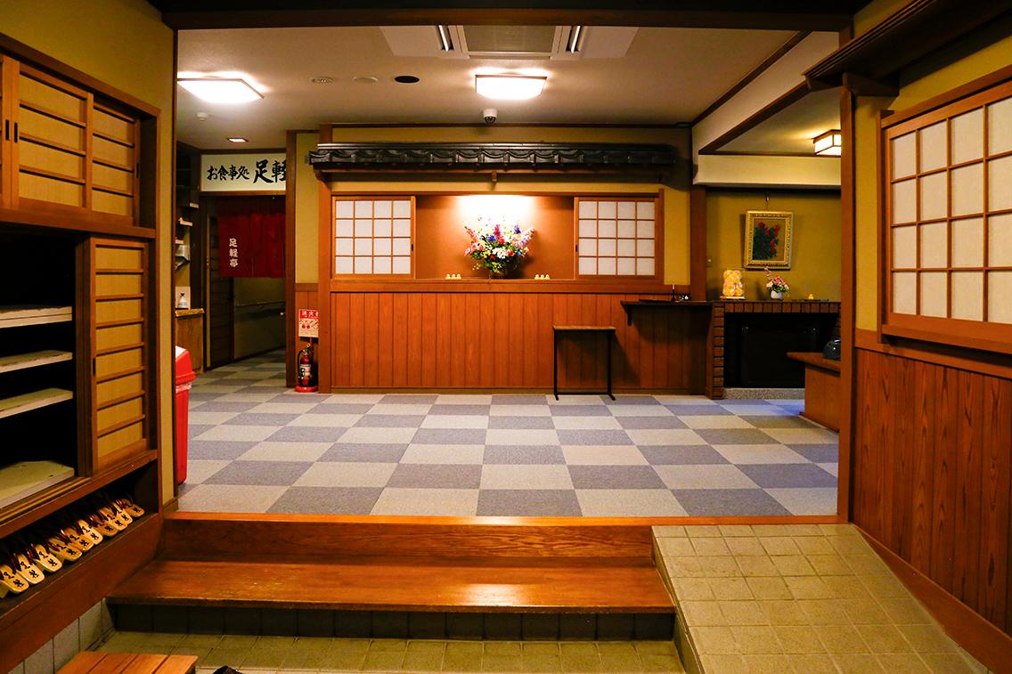 Cover Image for Ashigaru Ryokan