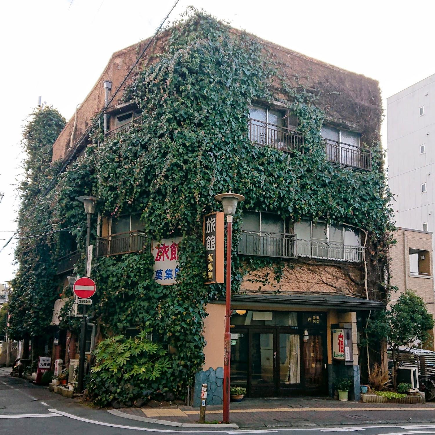 Cover Image for Manshukaku