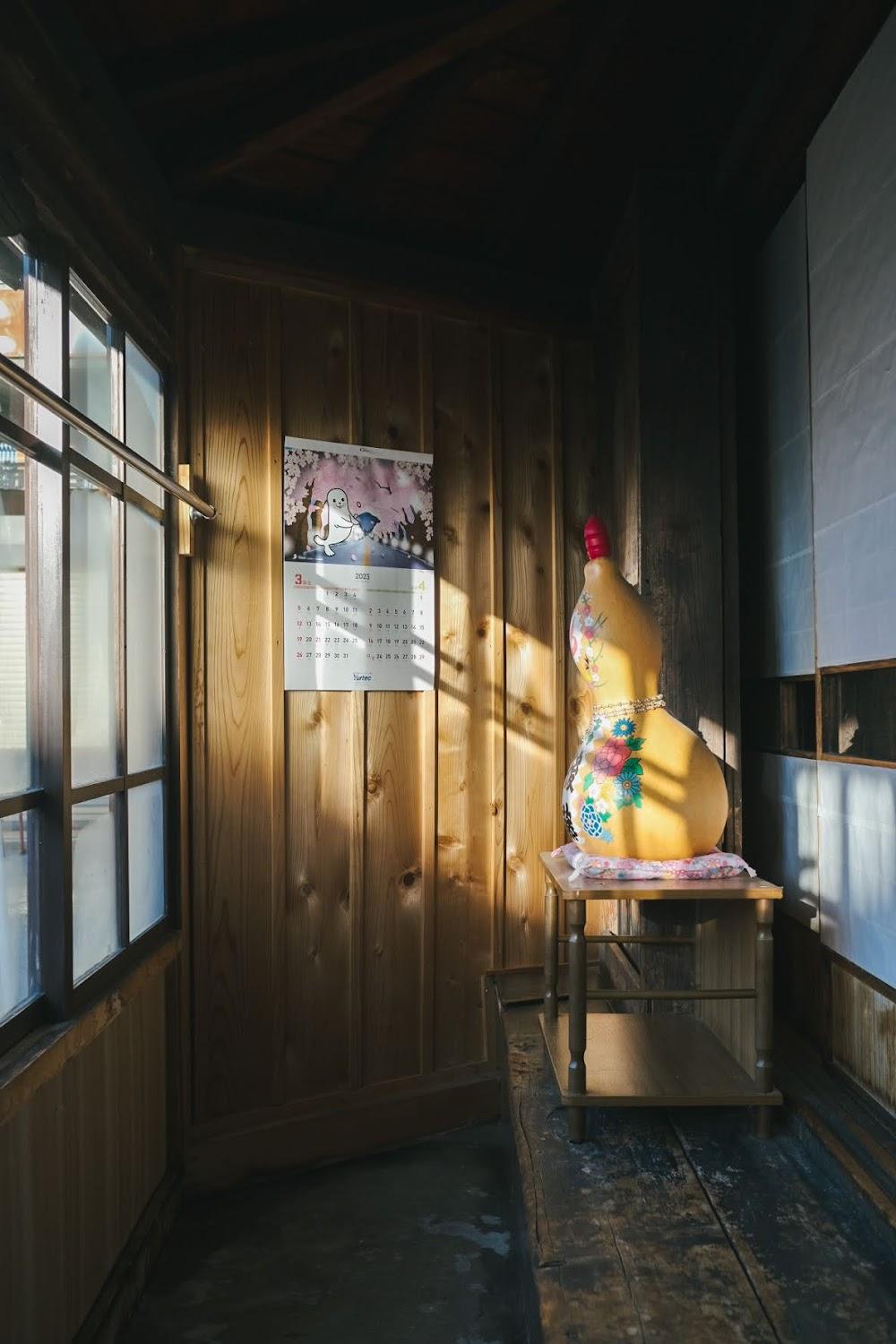 Cover Image for Gotō Onsen Kyakusha (Inn)