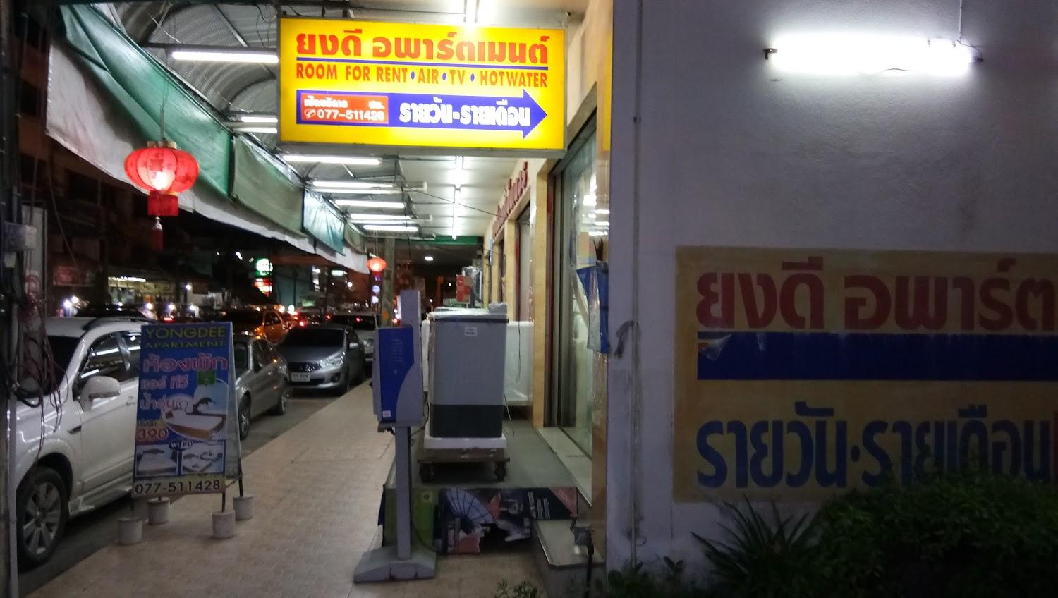 Cover Image for Yong Dee Apartment