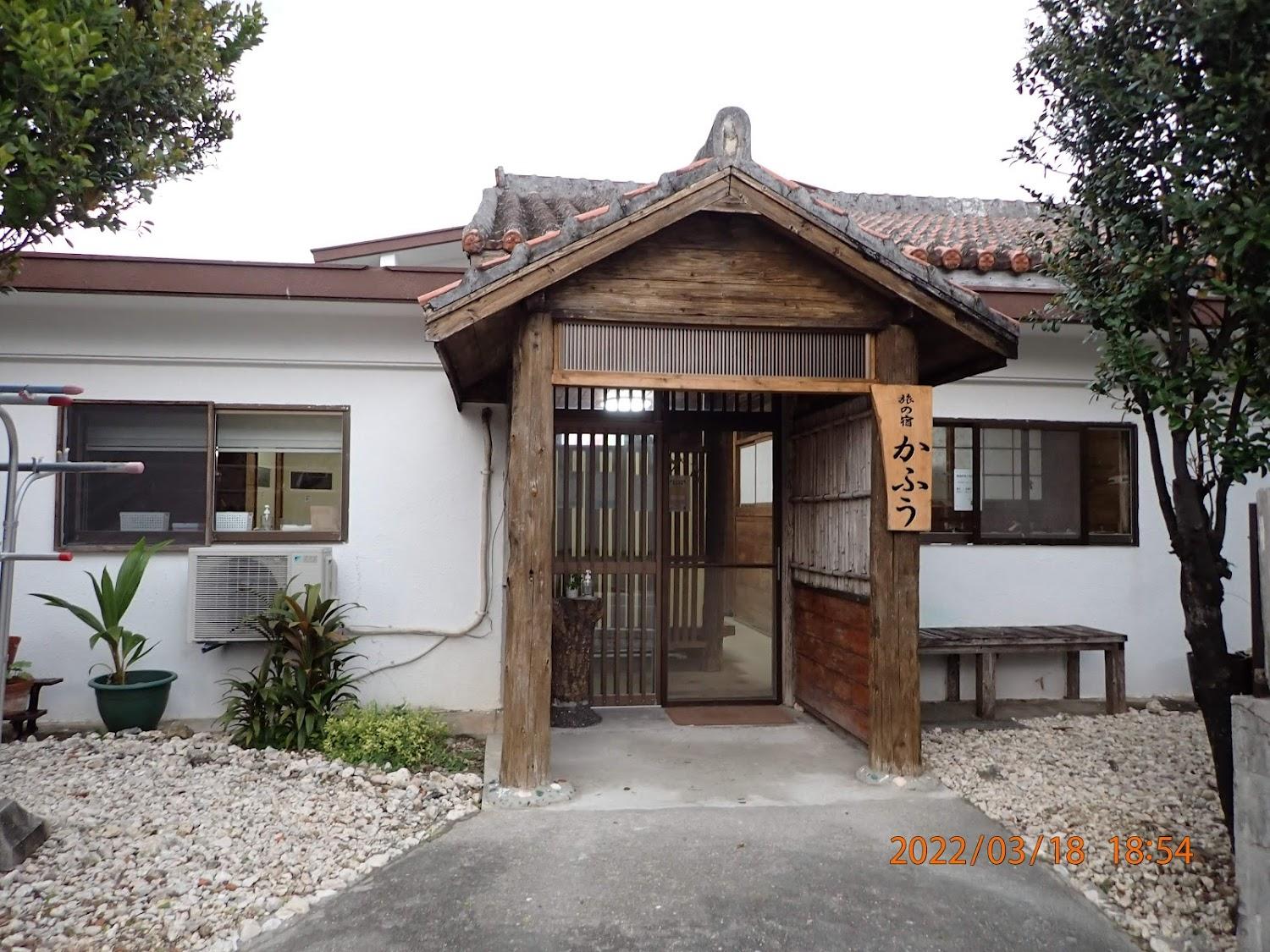 Cover Image for Tabi-no-yado KAFUU