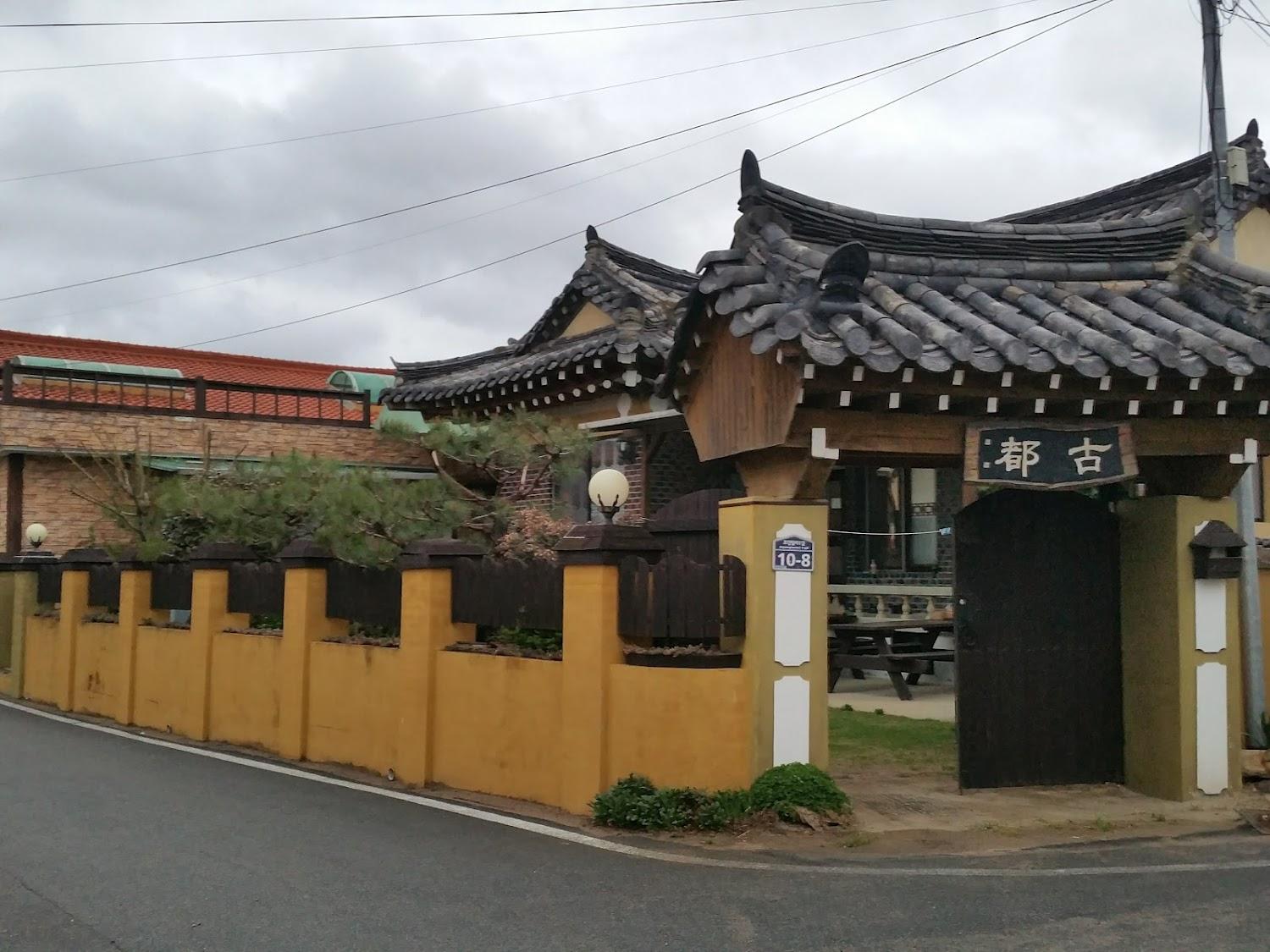 Cover Image for Gyeongju Godo Pension