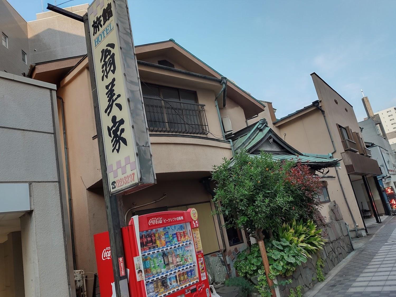 Cover Image for 翁美家旅館