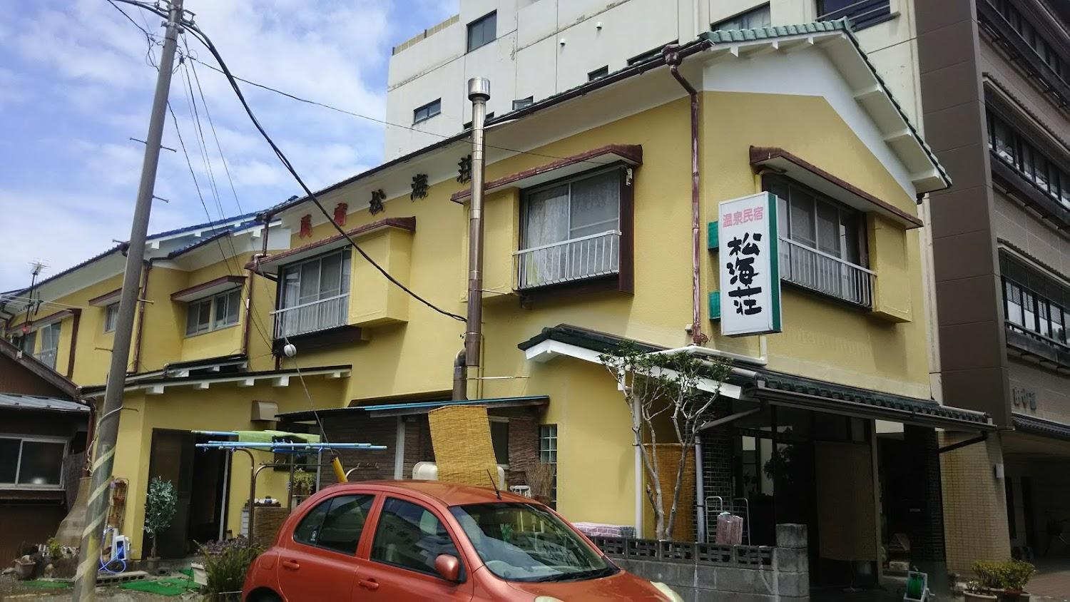 Cover Image for Matsumi-so