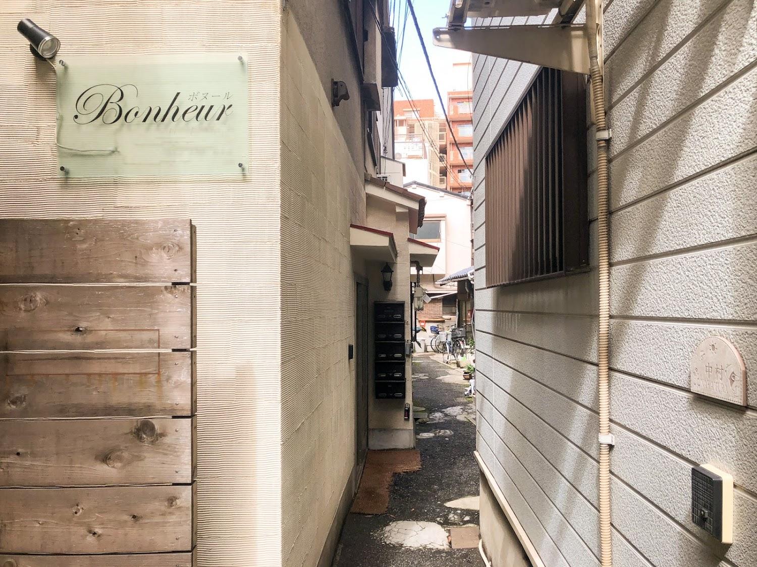 Cover Image for ゲストハウス・シェアハウス U23 House Osaka Apple