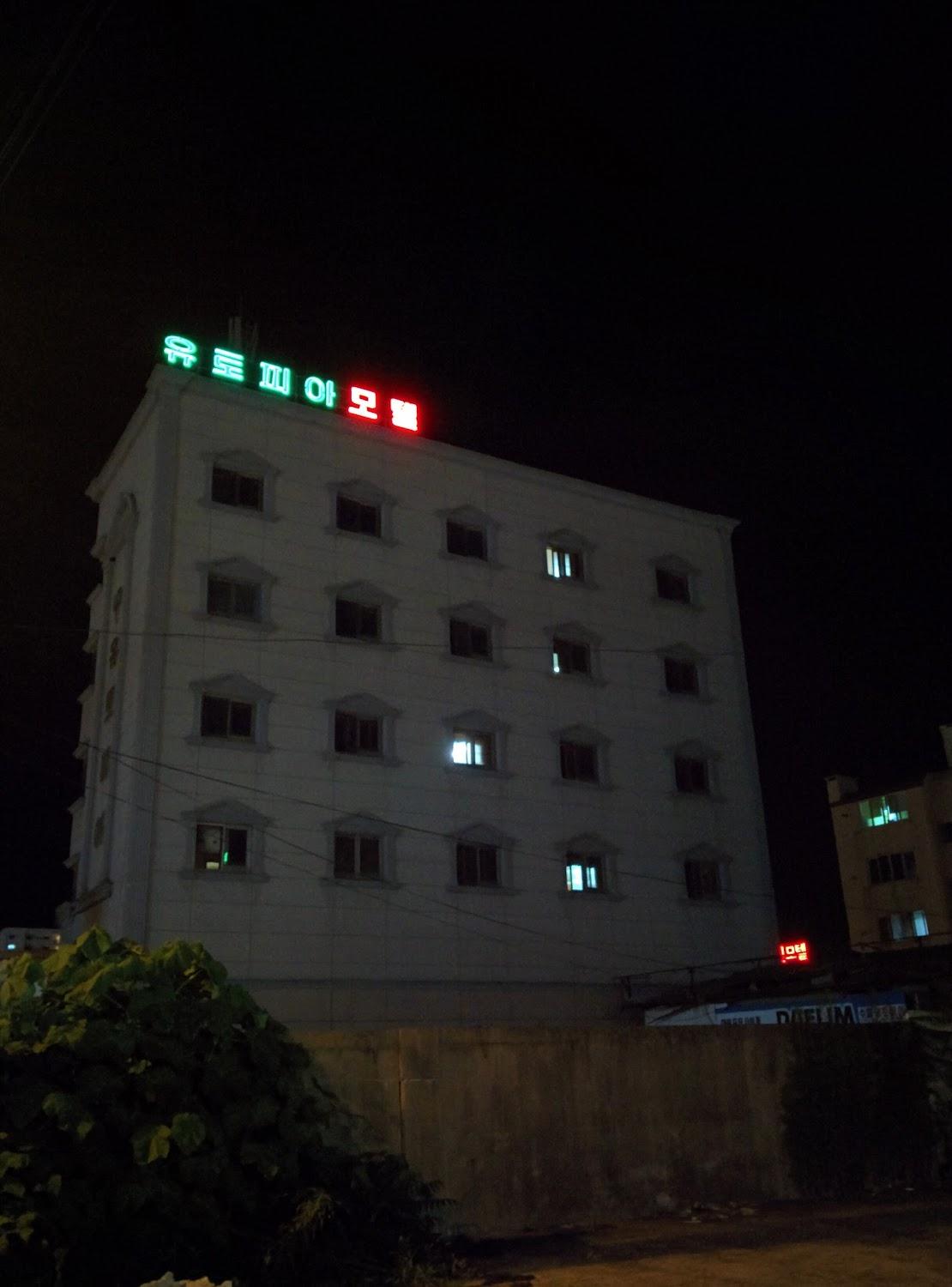Cover Image for 유토피아모텔
