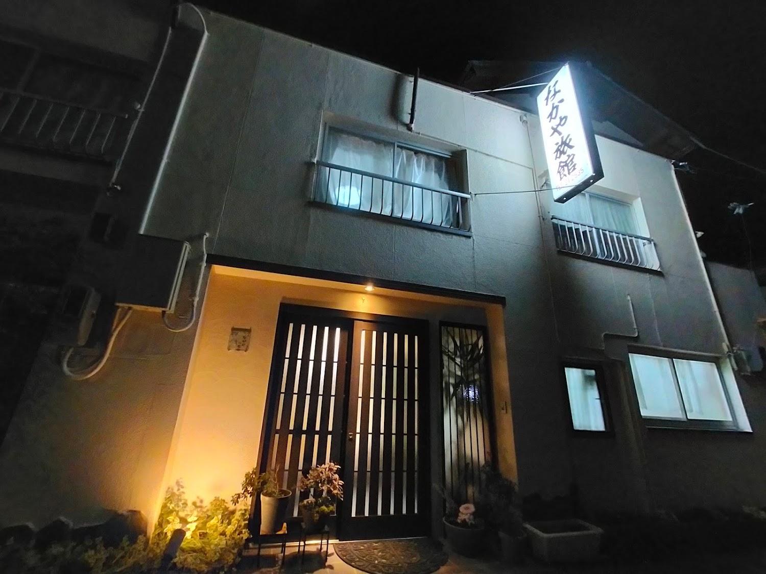 Cover Image for Nakaya Inn