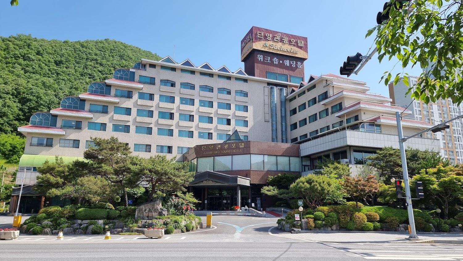Cover Image for Danyang Tourist Hotel Edelweiss