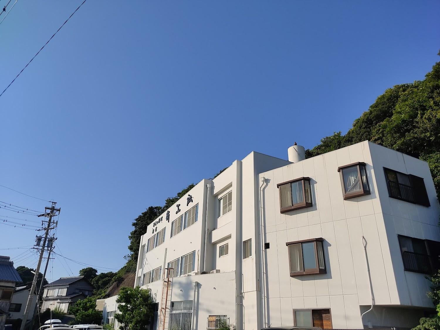 Cover Image for 料理旅館 商工社