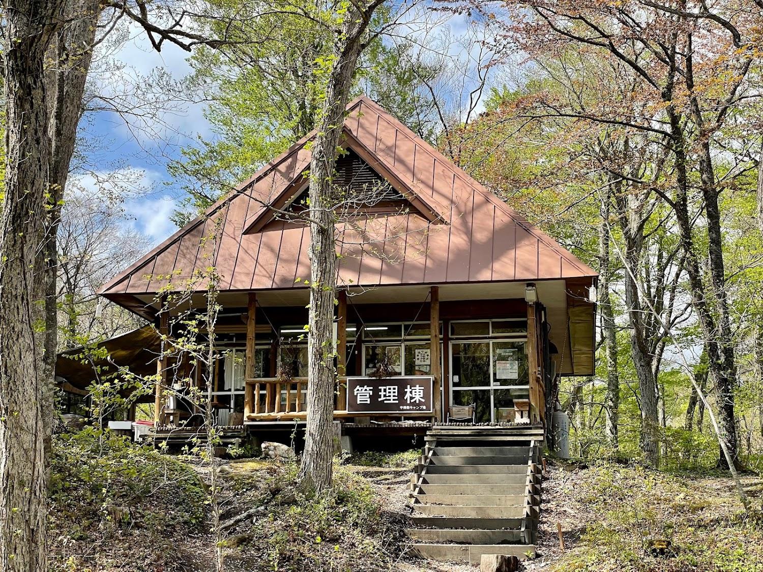Cover Image for Utarube Camping Ground