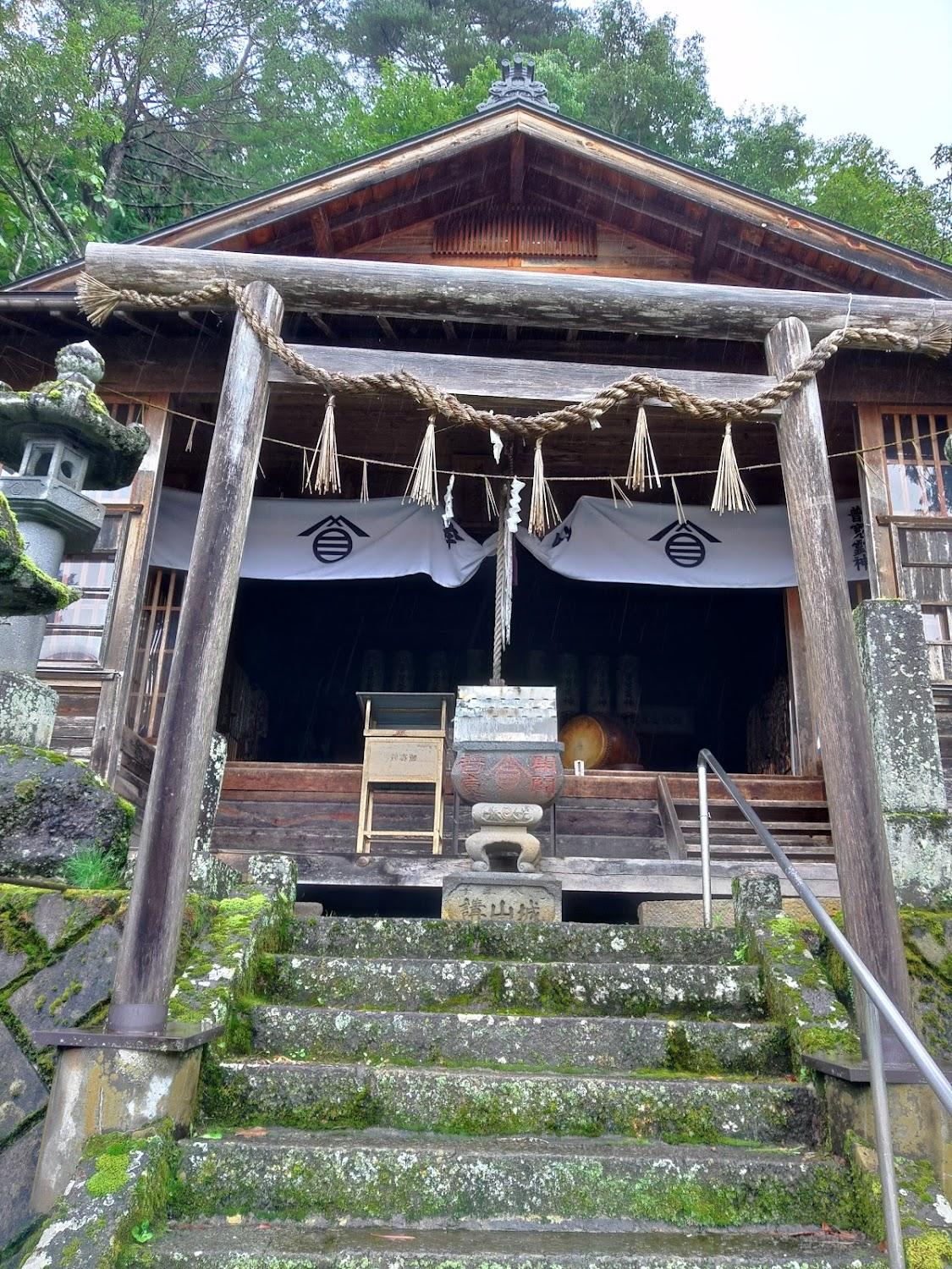 Cover Image for Kurumisawa Inn