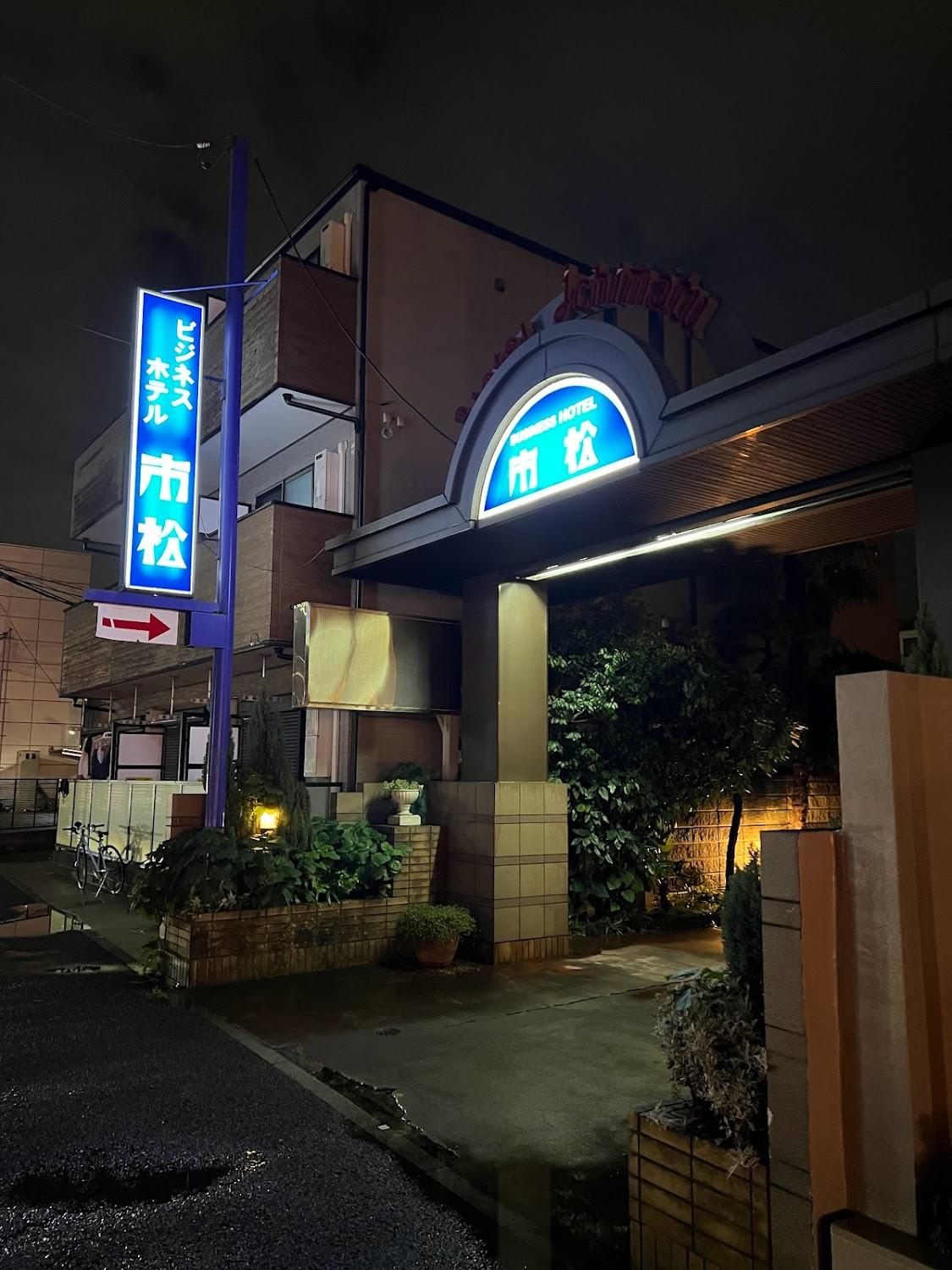 Cover Image for Hotel Ichimatsu