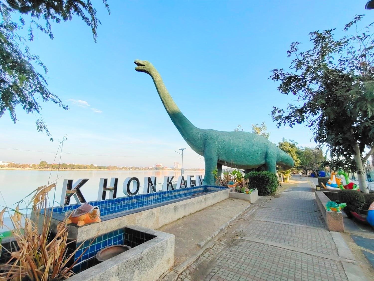 Cover Image for DM-INN KHON KAEN