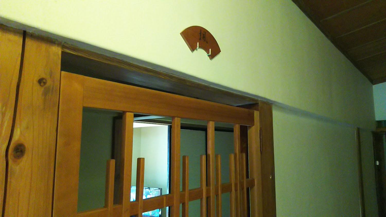 Cover Image for Fujii Hotel