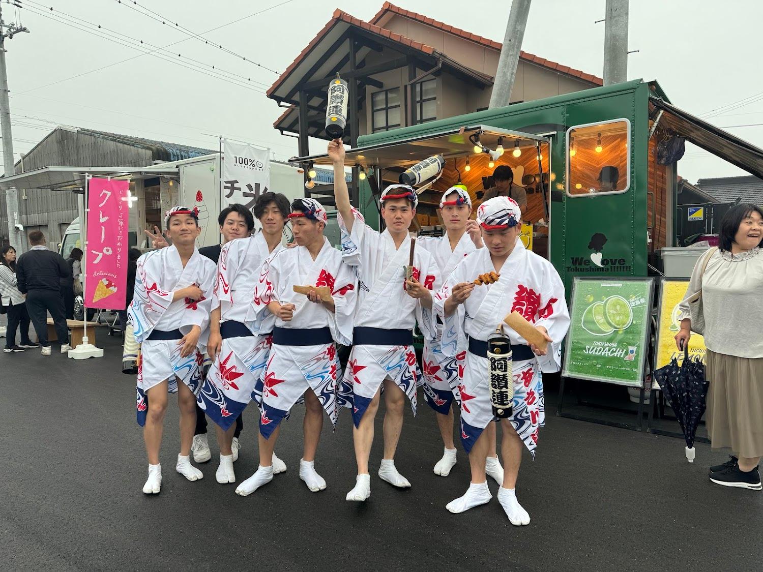 Cover Image for ゲストハウス 輪