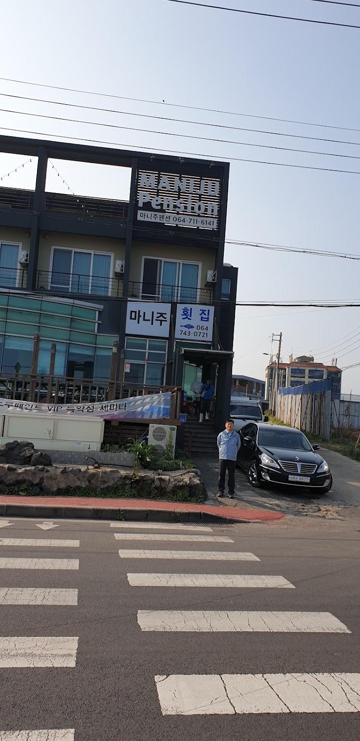 Cover Image for 마니주펜션