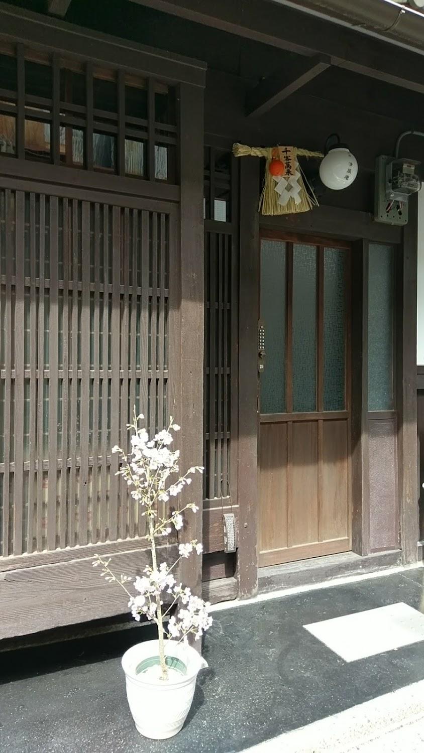 Cover Image for Kyoto Seifu-an
