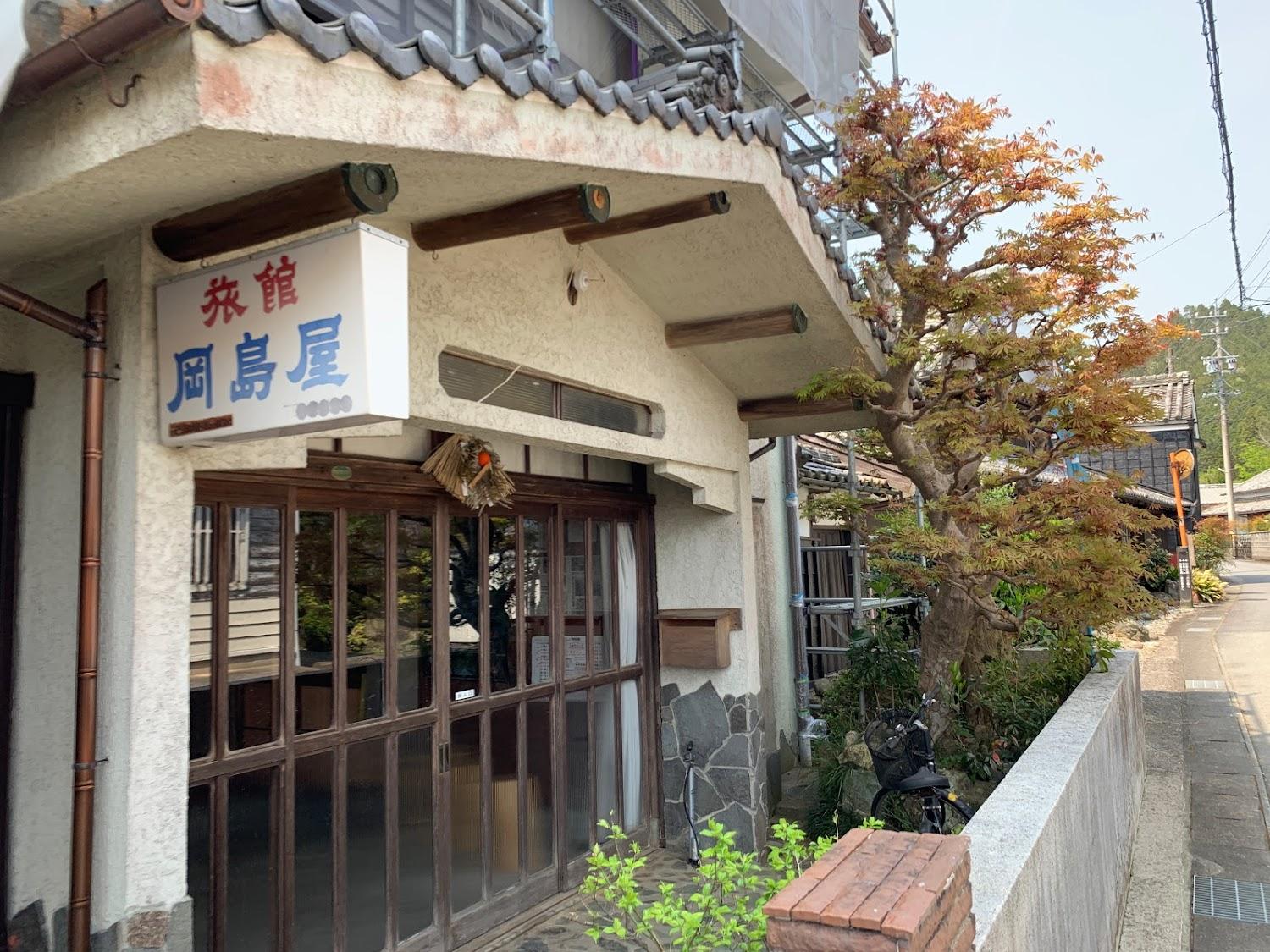 Cover Image for Okajimaya