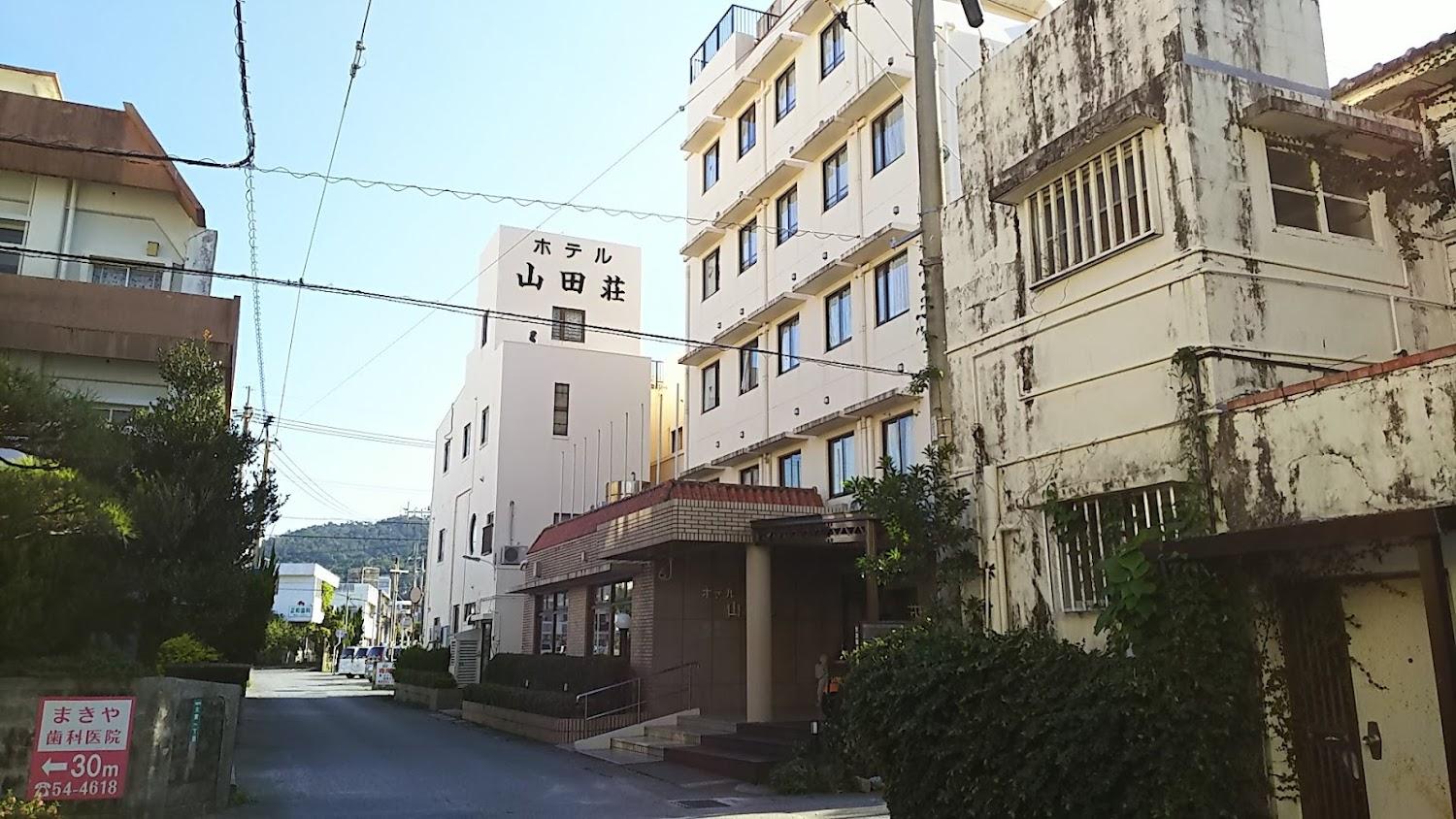 Cover Image for Hotel Yamadaso