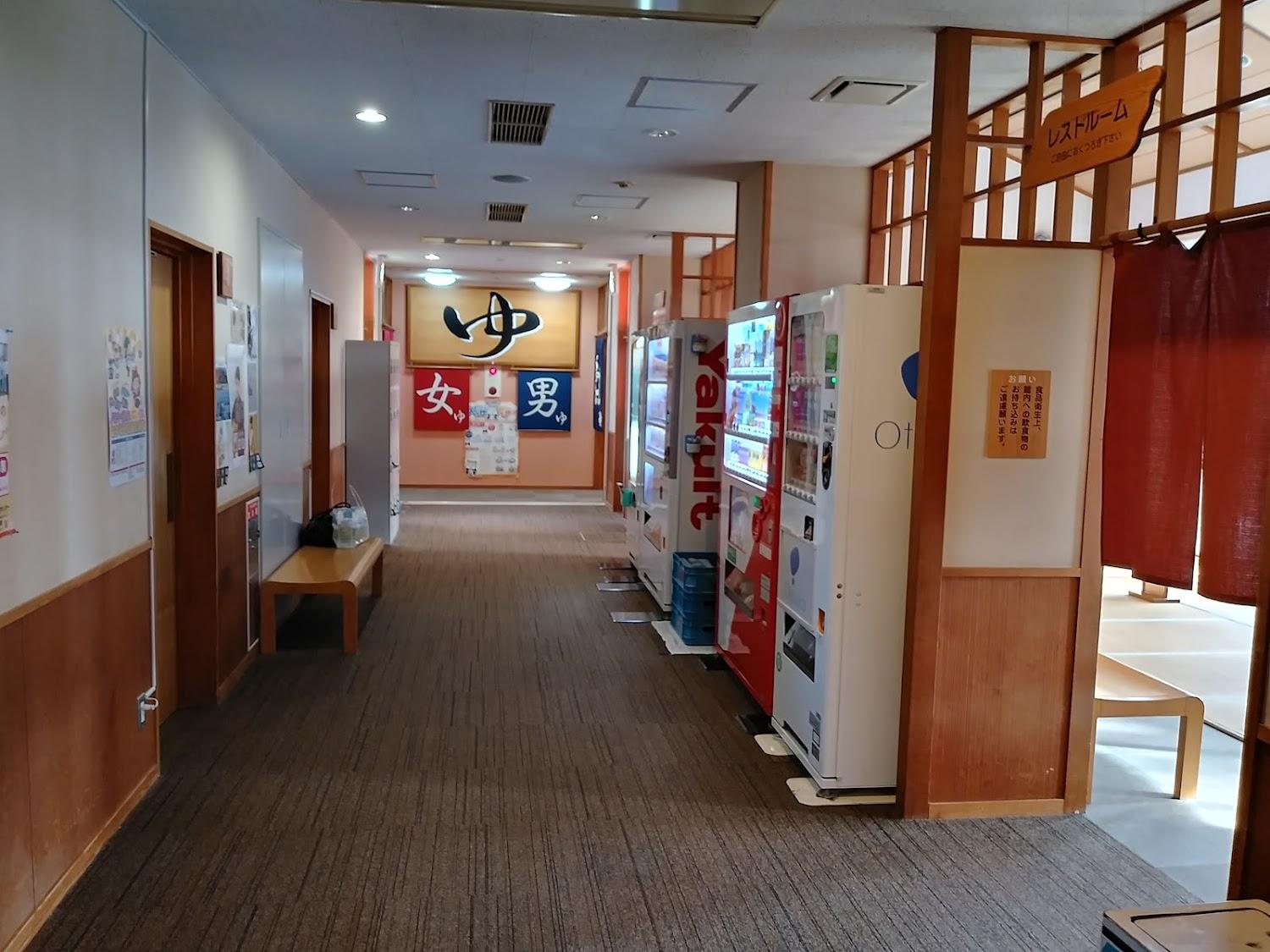 Cover Image for Tashiro Onsen Yuppura
