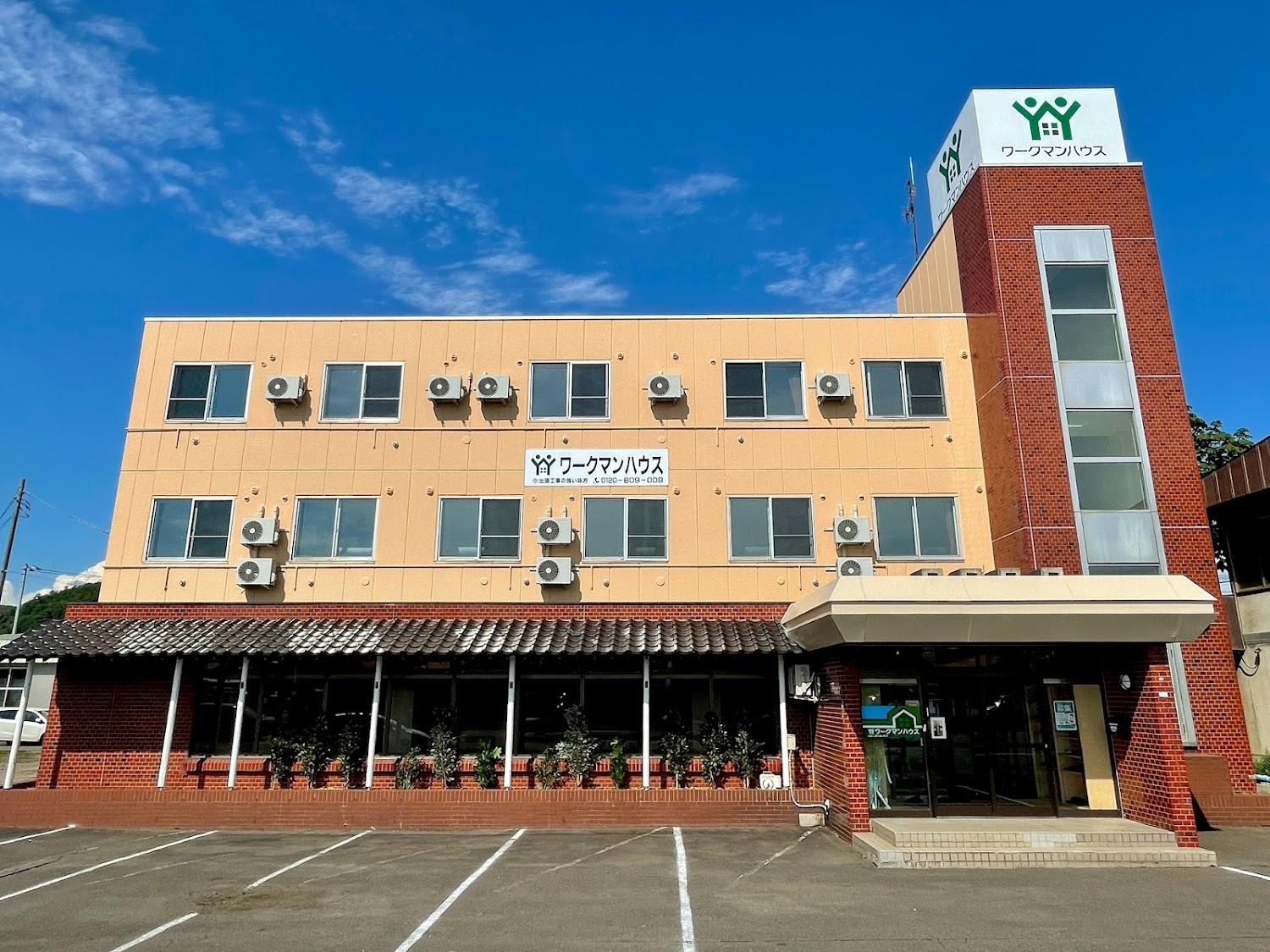 Cover Image for Workman House Muroran