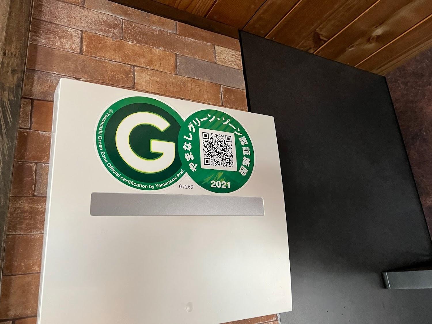 Cover Image for リバーサイドコテージ ブルックリン