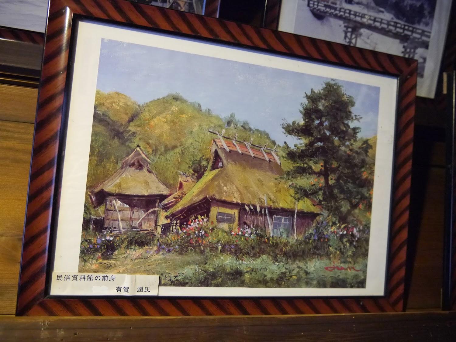 Cover Image for Hisaya