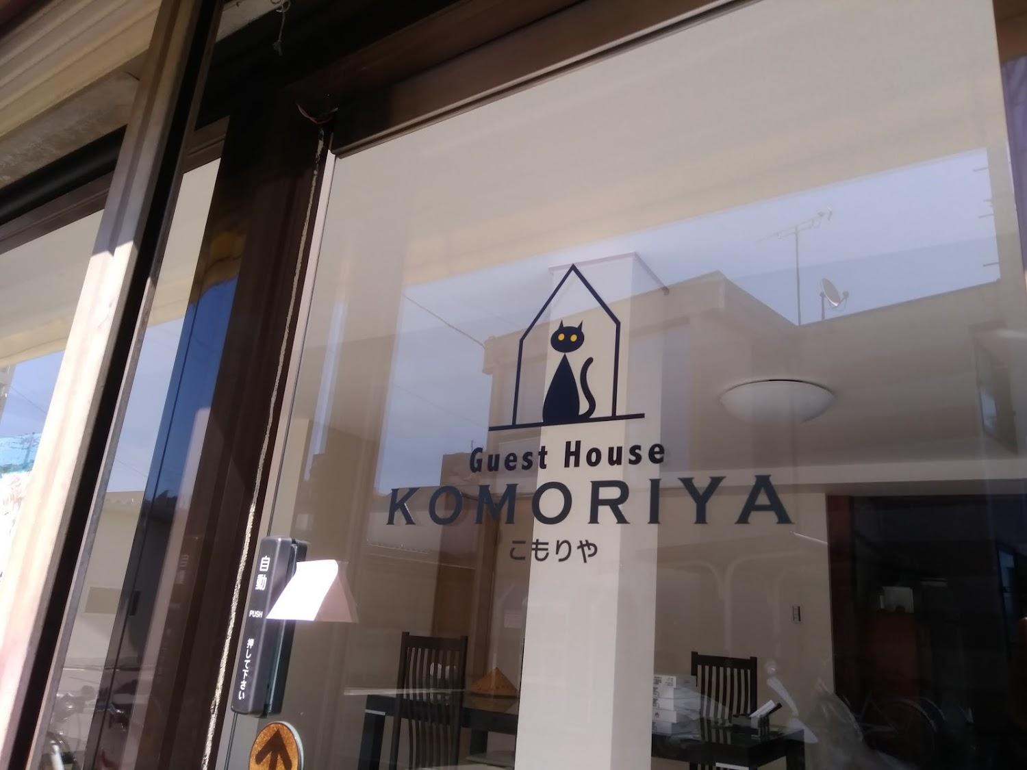 Cover Image for guest house komoriya