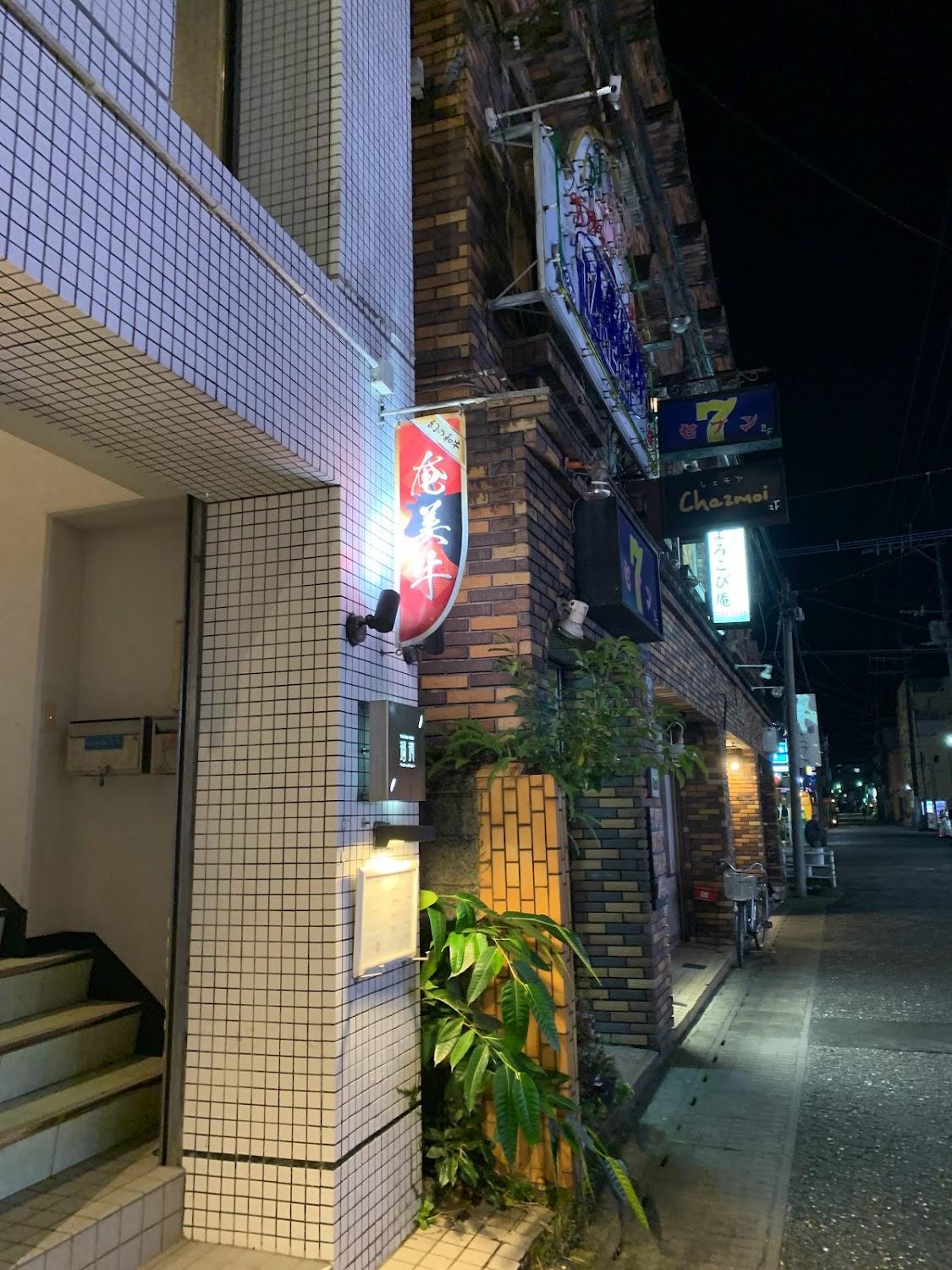 Cover Image for Yado Kukkal